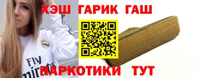 стафф Изобильный