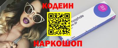 хмурый Ирбит