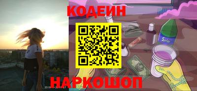 молекула духа Ипатово