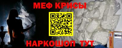 молекула духа Ипатово
