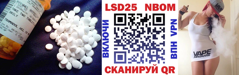 Лсд 25 экстази ecstasy  Тайшет 
