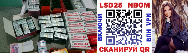 LSD-25 экстази ecstasy Тайшет