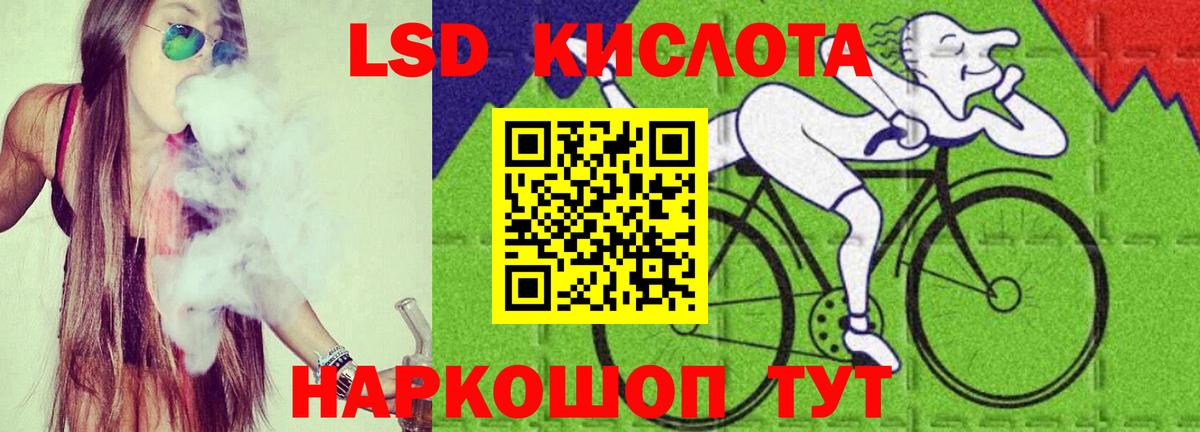 ЛСД экстази ecstasy Тайшет