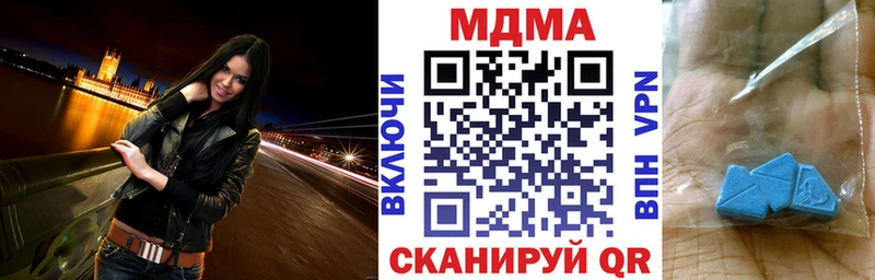 закладки Тайшет MDMA crystal