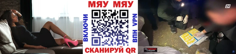 МЕФ мука  Тайшет 