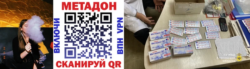 гидра онион  Тайшет  МЕТАДОН methadone 