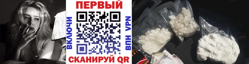 Метамфетамин пудра  Тайшет 