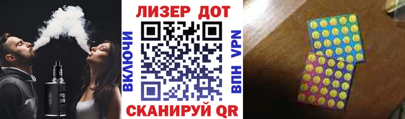 блэк спрут рабочий сайт  Тайшет  Наркотические марки 1,8мг 