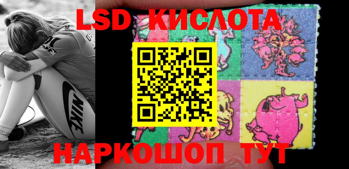 Наркотические марки 1500мкг  Вход с VPN  Тайшет  Наркотические марки 1500мкг 
