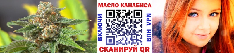 хочу Тайшет ТГК жижа